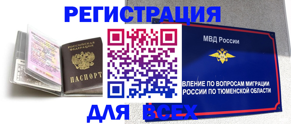найти адрес прописки в Емве